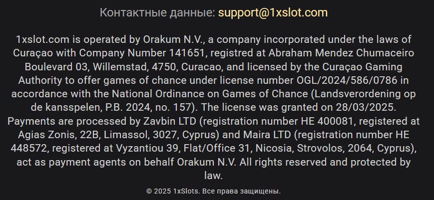 Платежи 1xSlots Эстония