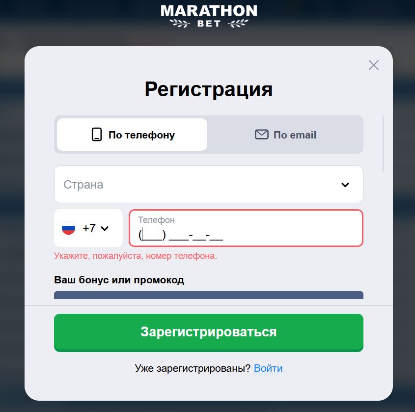 Зеркало Marathonbet Эстония главная