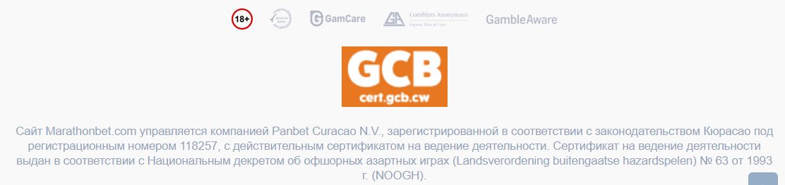 Платежи Marathonbet Эстония