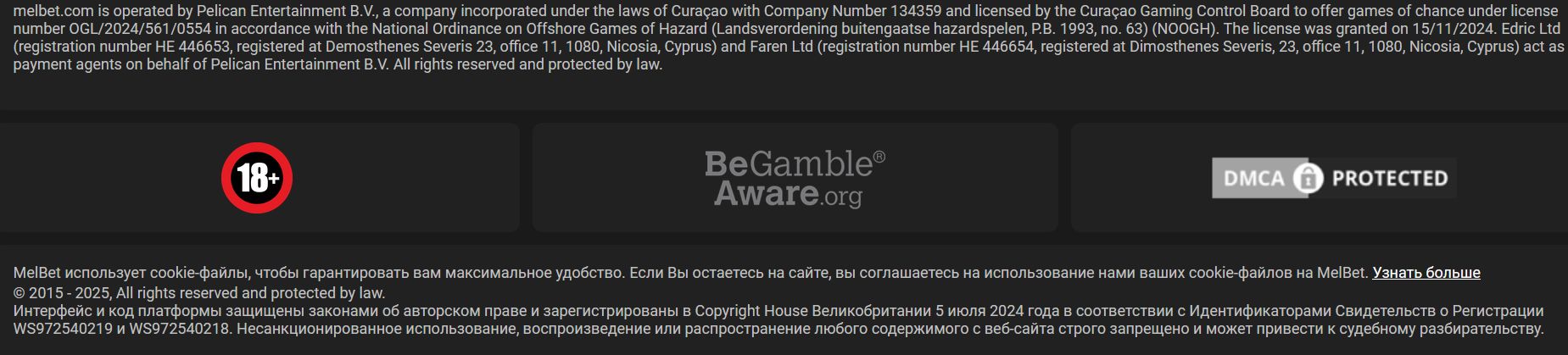 Платежи Melbet EE