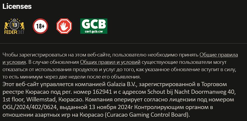 Платежи Parimatch Эстония