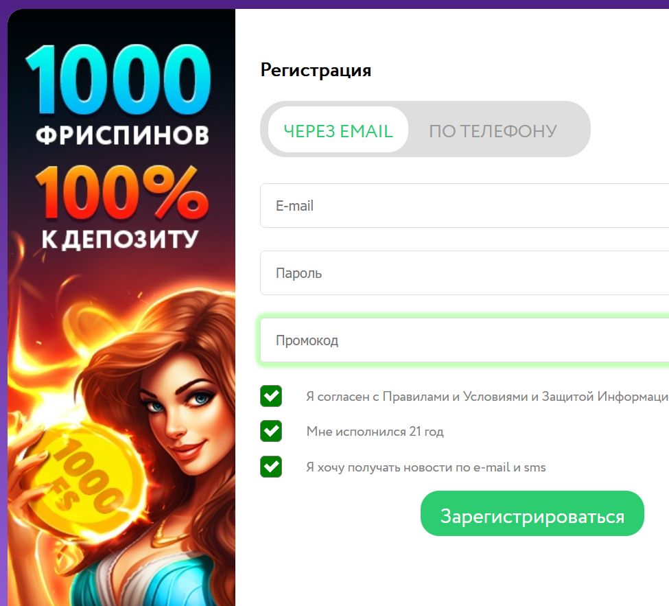 Зеркало Pokerdom Эстония